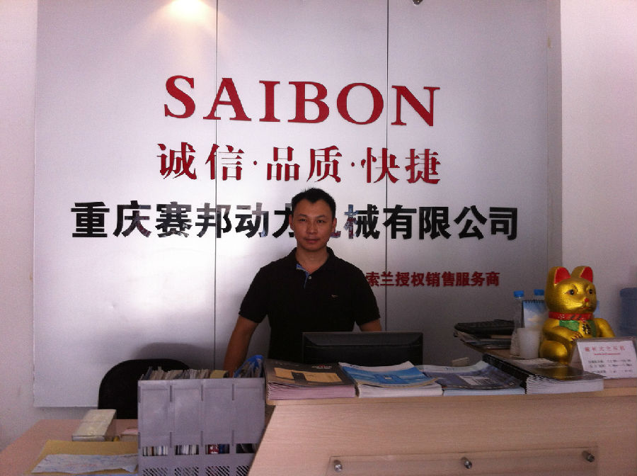 优秀员工-公司总经理-陈富强先生