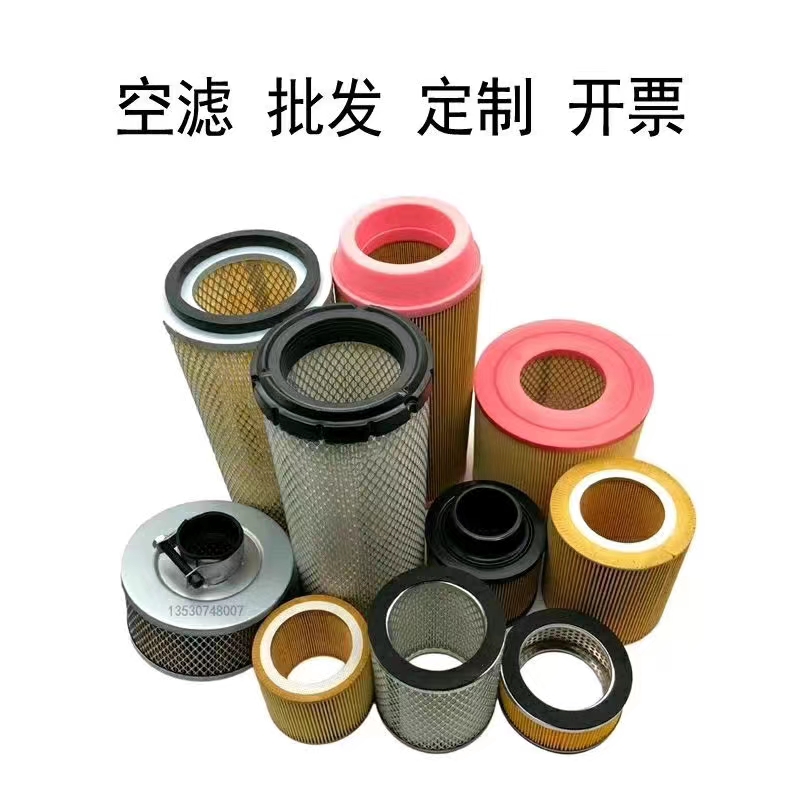 空气过滤器