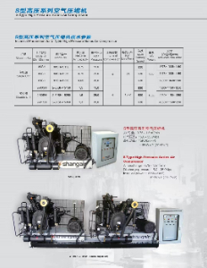 150-350Bar高压压缩机