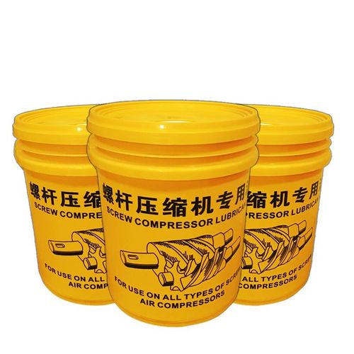 螺杆机润滑油