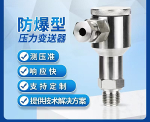 压力传感器  温度传感器