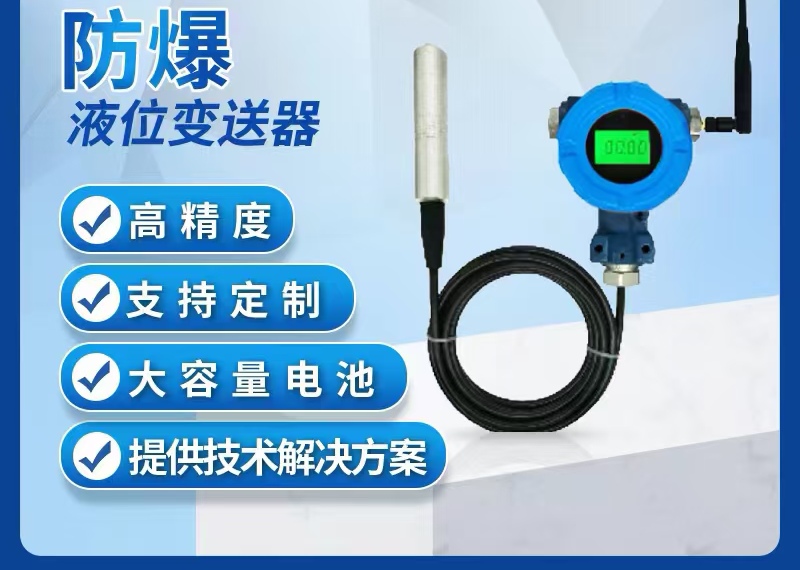 压力传感器  温度传感器