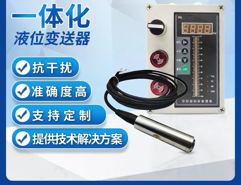 压力传感器  温度传感器