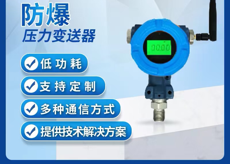 压力传感器  温度传感器